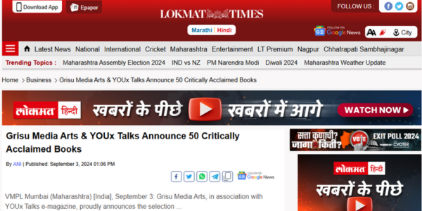 Vandana Mehrotra featured in Lokmat Times